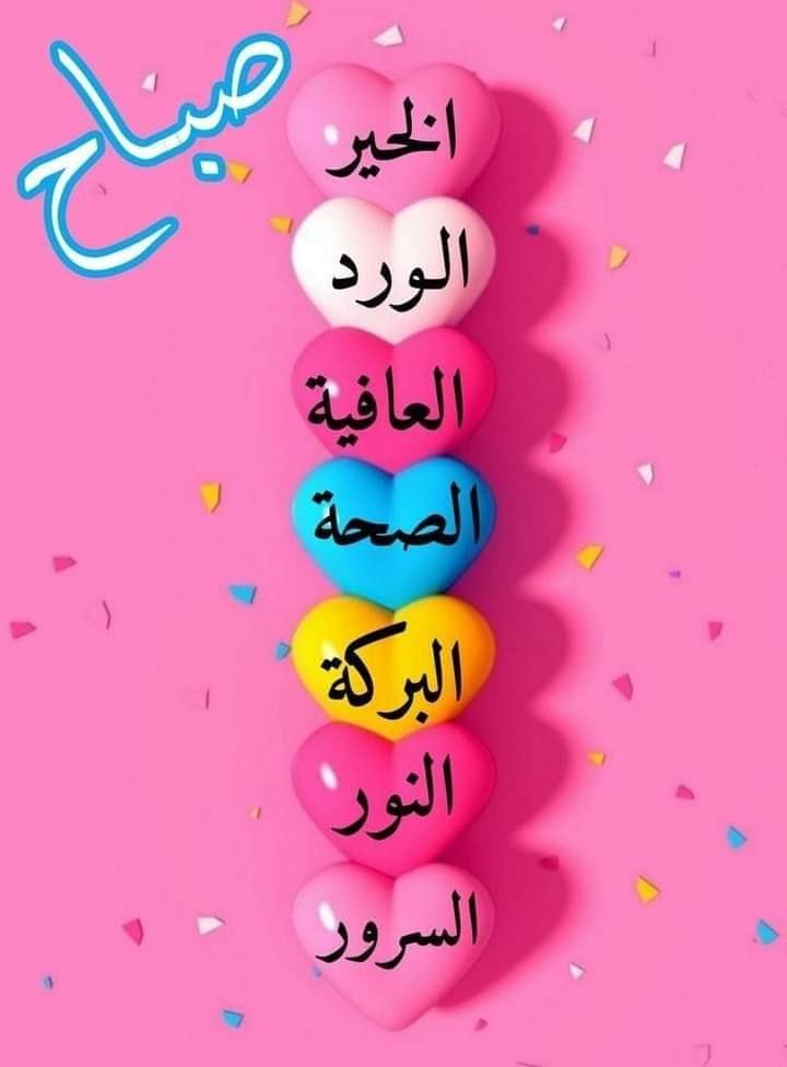 اطفالنا